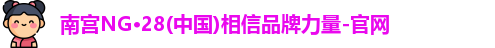 南宫ng